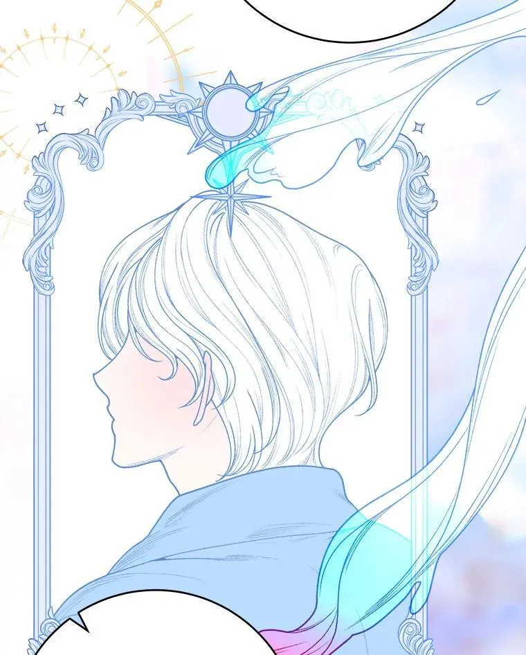 84.善意的谎言 第27页