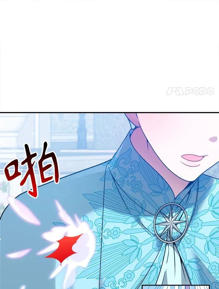 84.善意的谎言 第108页