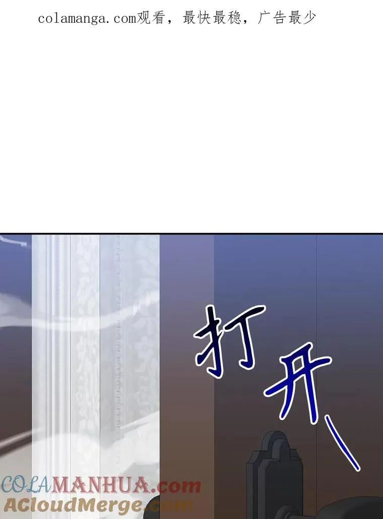 85.王国联盟 第1页