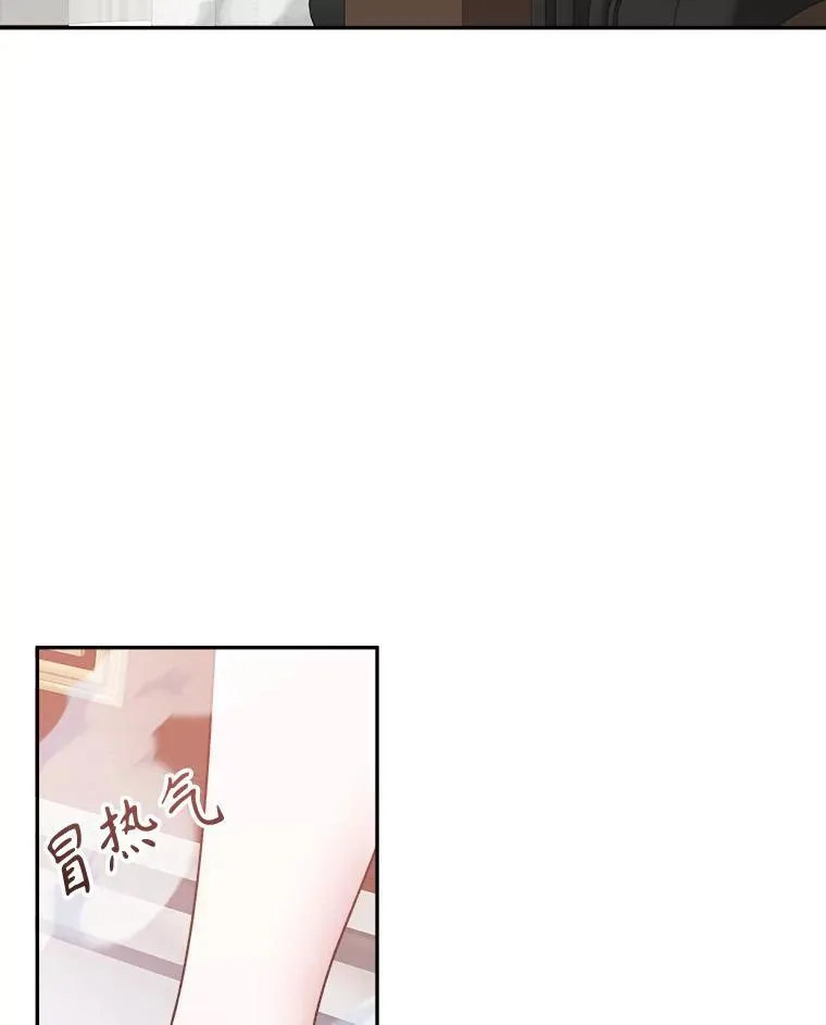 85.王国联盟 第2页