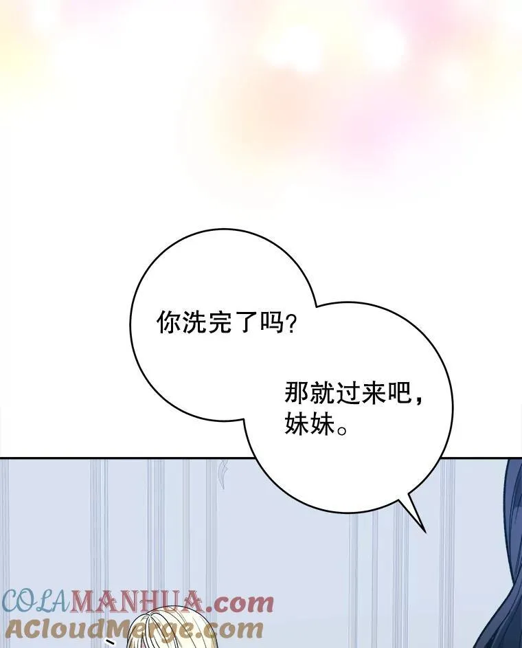 85.王国联盟 第5页