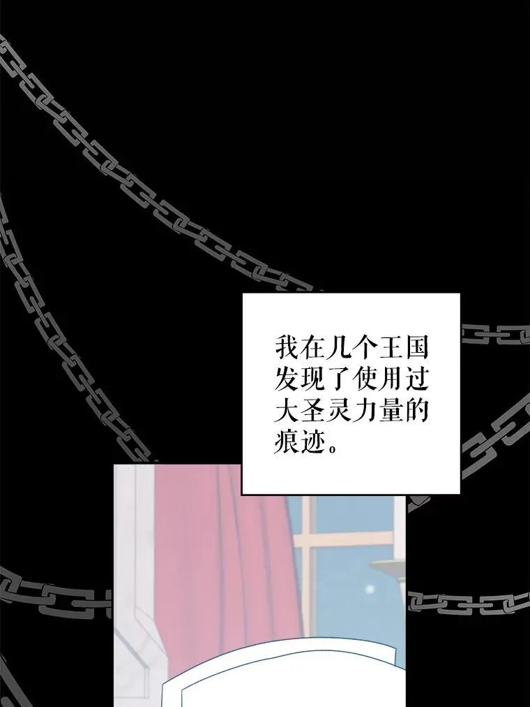 86.成为强者 第2页