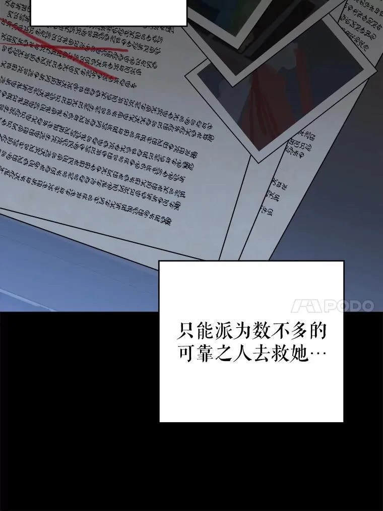 86.成为强者 第10页