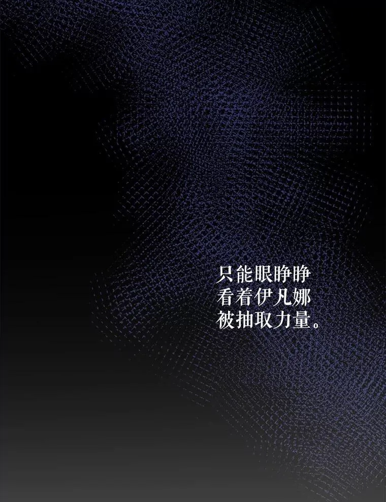 86.成为强者 第18页