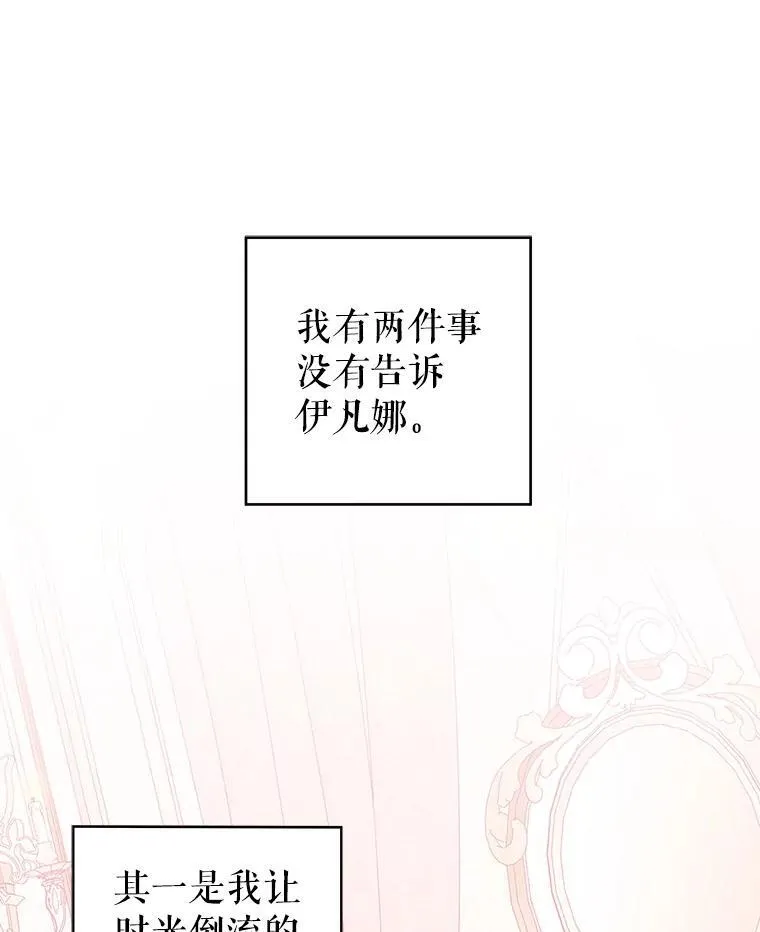 86.成为强者 第22页