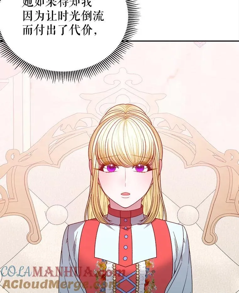 86.成为强者 第25页