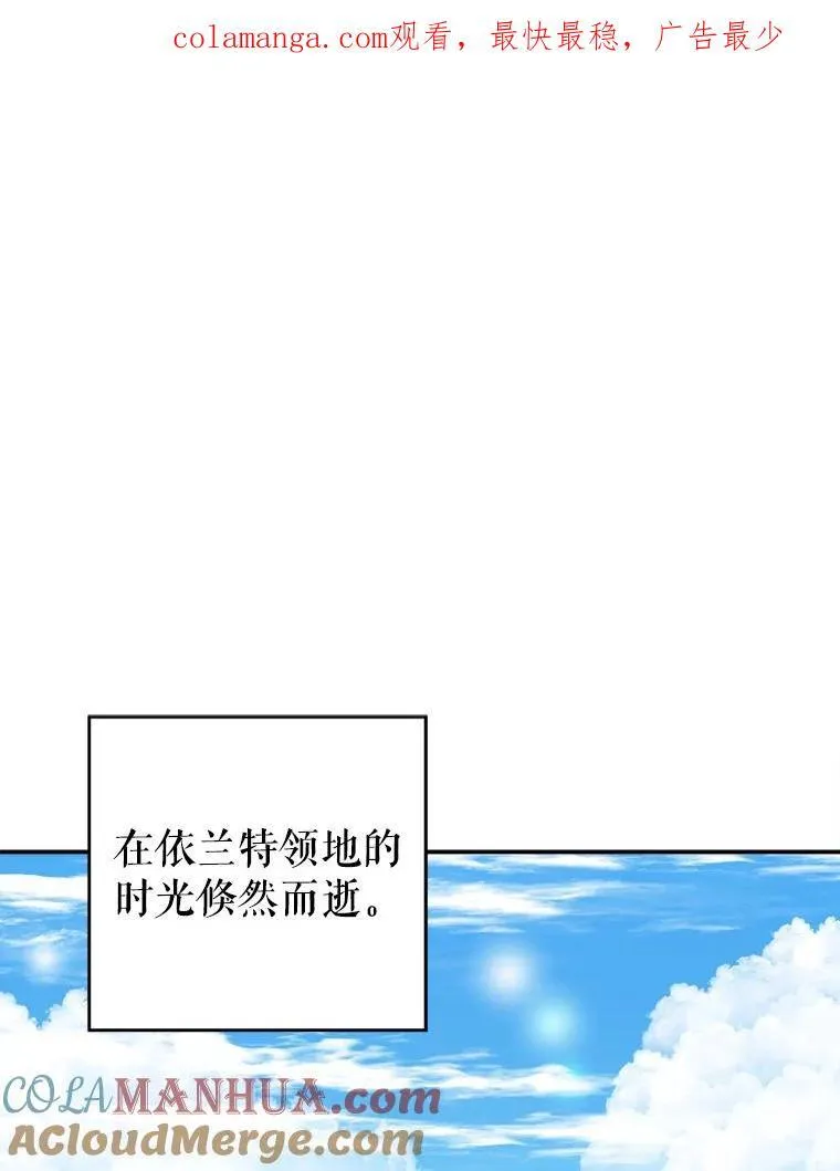87.自己的力量 第1页