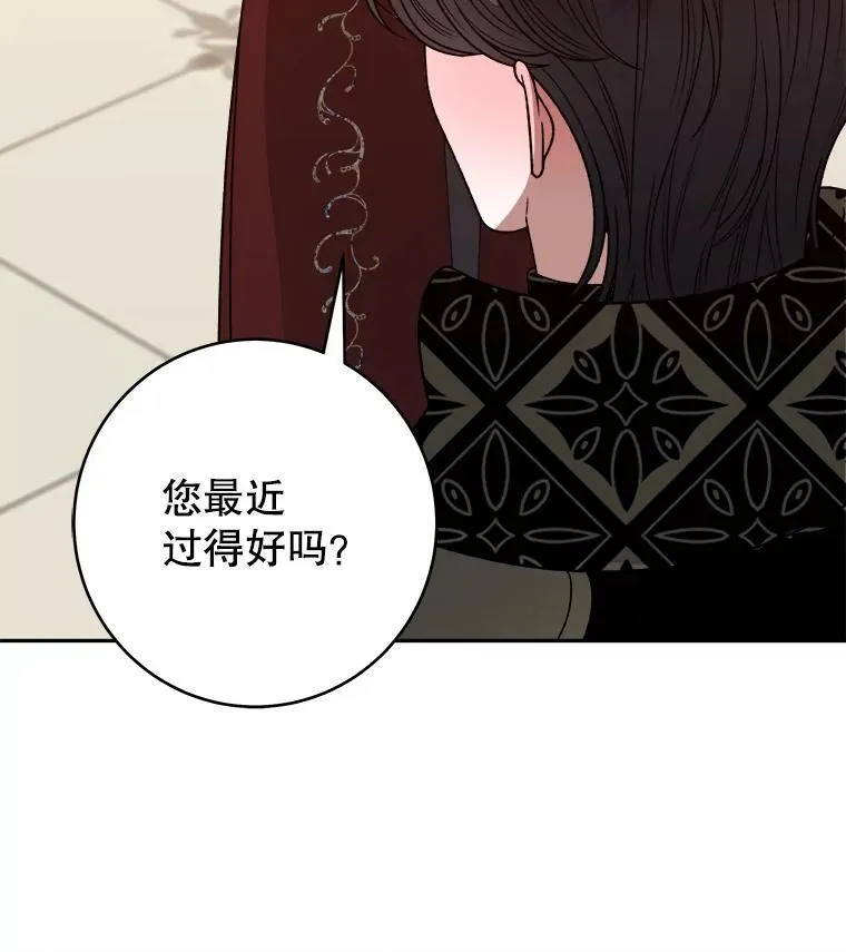 89.元媛舞会 第68页