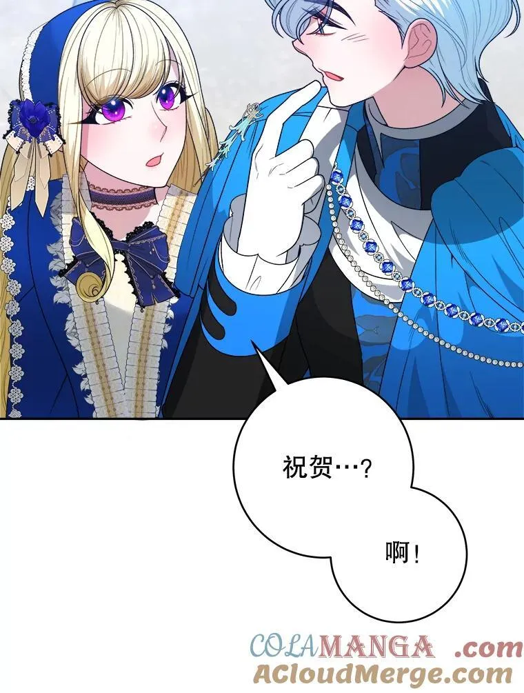 91.礼物 第41页