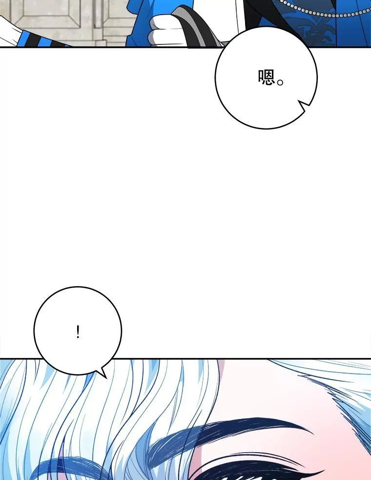 91.礼物 第46页