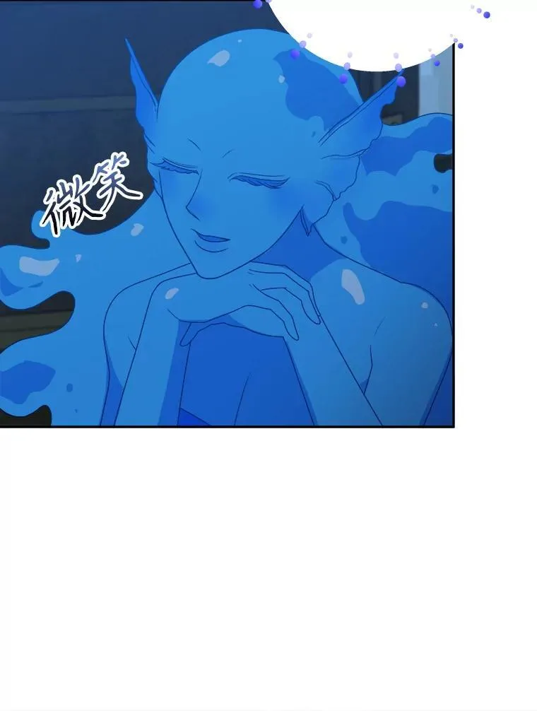 91.礼物 第64页