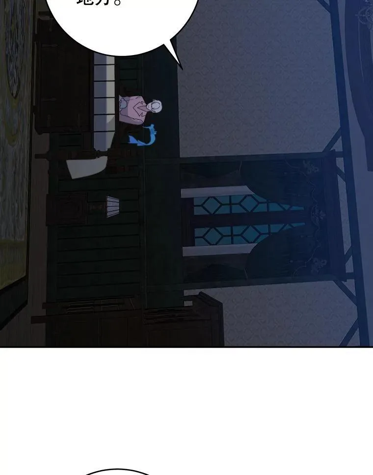 91.礼物 第66页