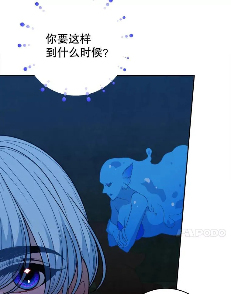 91.礼物 第71页