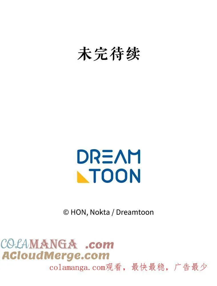 91.礼物 第109页
