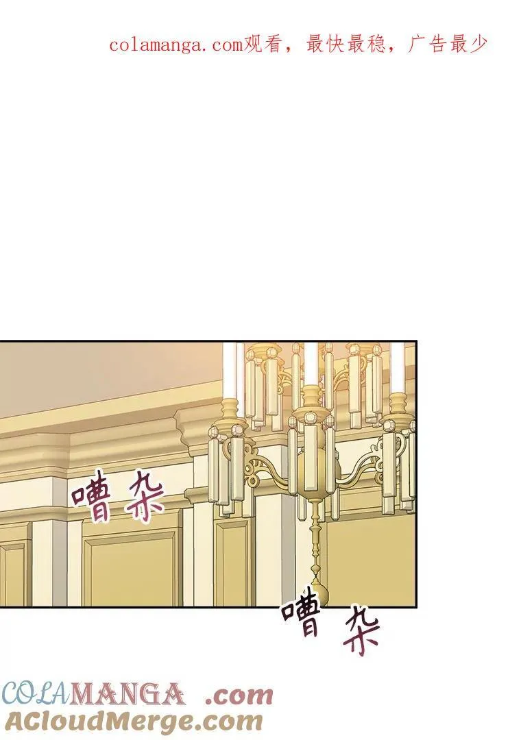 92.剑术大会 第1页