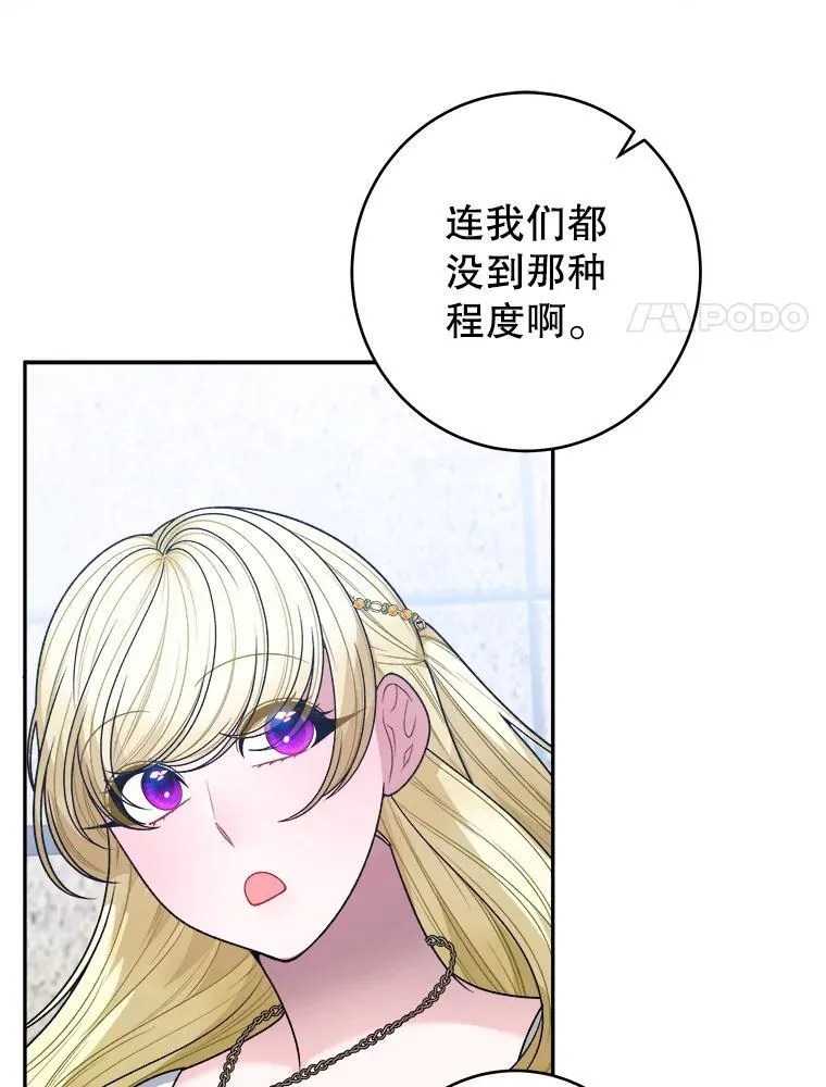 93.把荣耀献给她 第20页