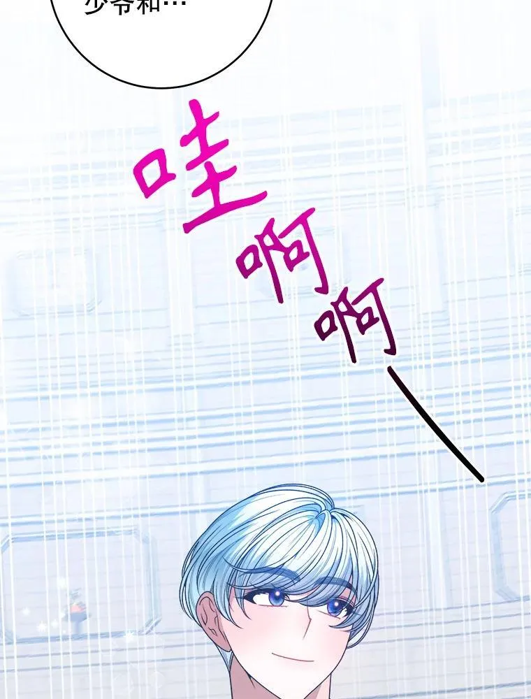 93.把荣耀献给她 第22页