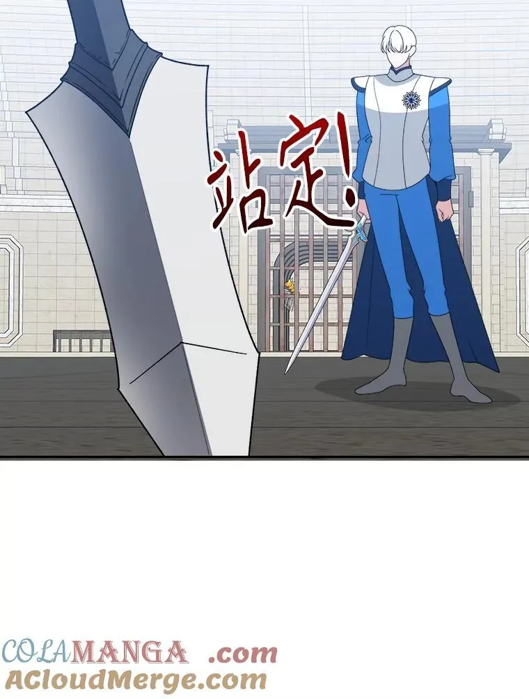 93.把荣耀献给她 第25页