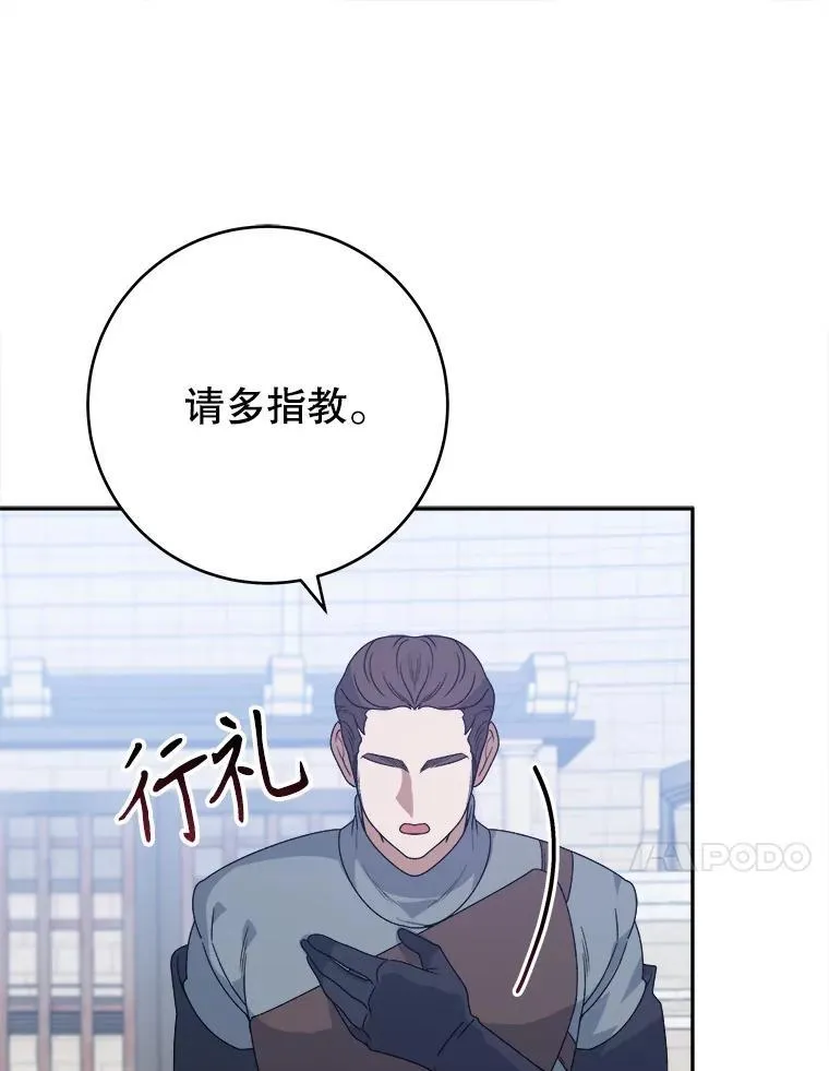 93.把荣耀献给她 第26页