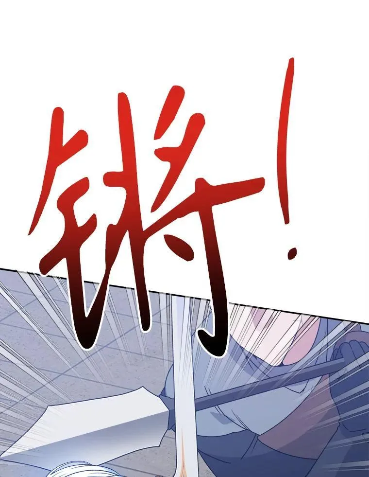 93.把荣耀献给她 第31页