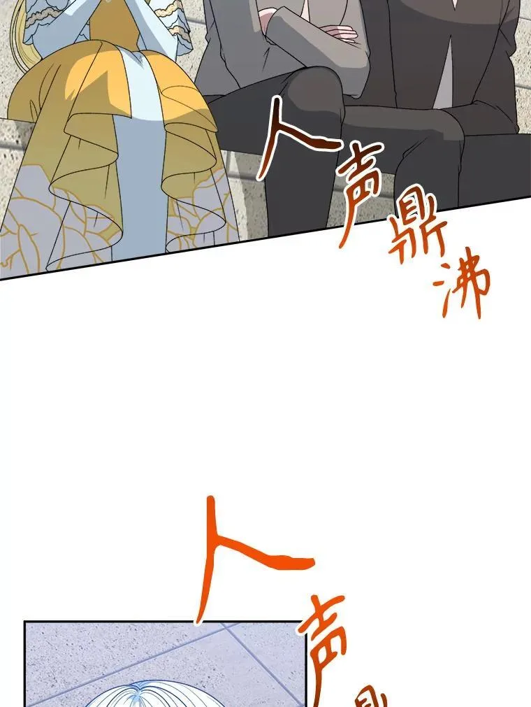 93.把荣耀献给她 第46页