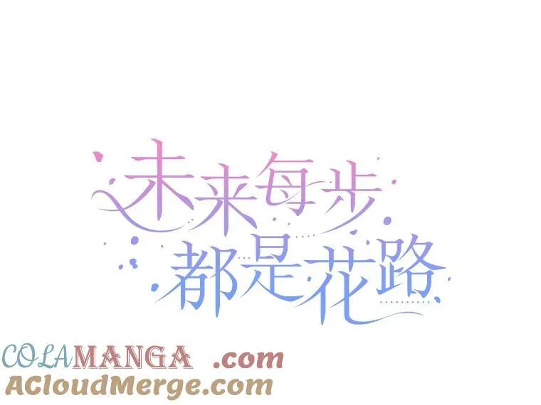 93.把荣耀献给她 第65页