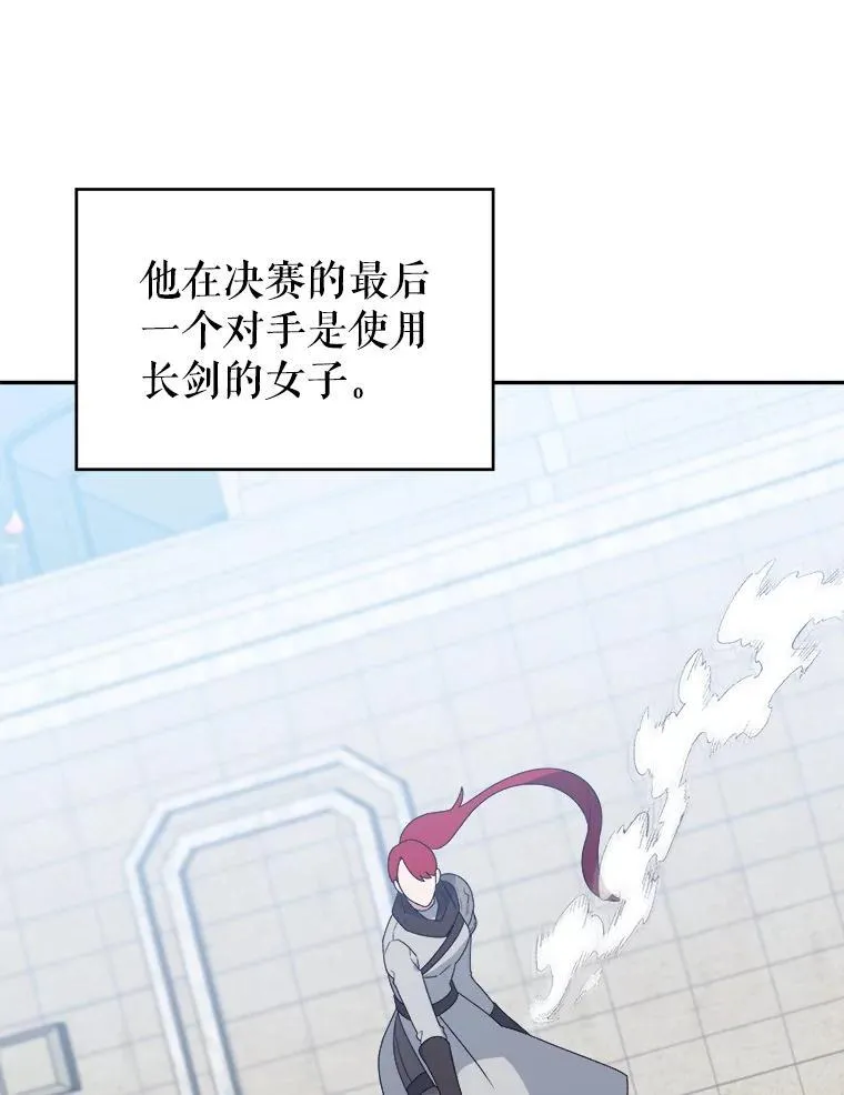 93.把荣耀献给她 第72页