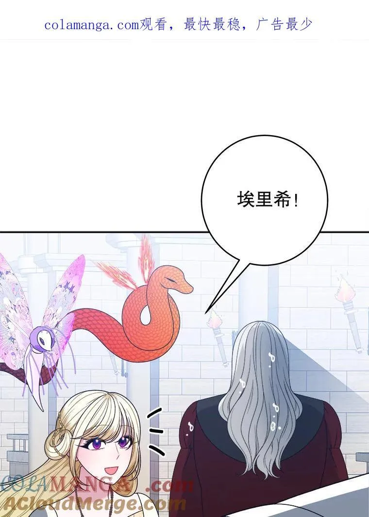 95.试穿新衣 第1页