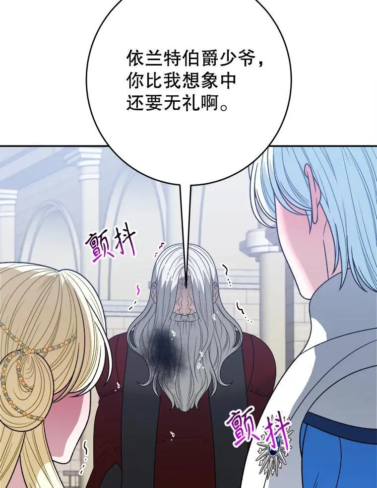 95.试穿新衣 第6页