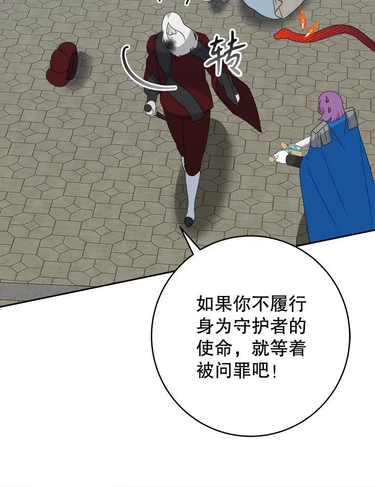 95.试穿新衣 第11页