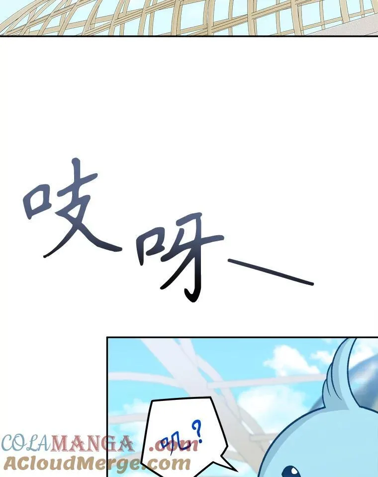 96.亲自报仇 第5页