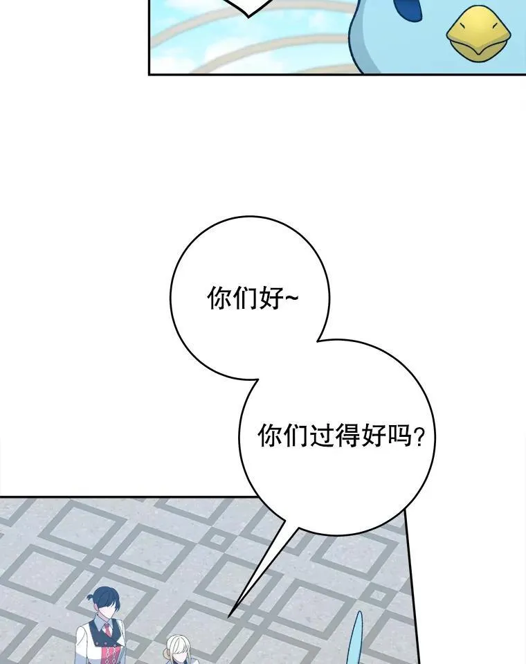 96.亲自报仇 第6页