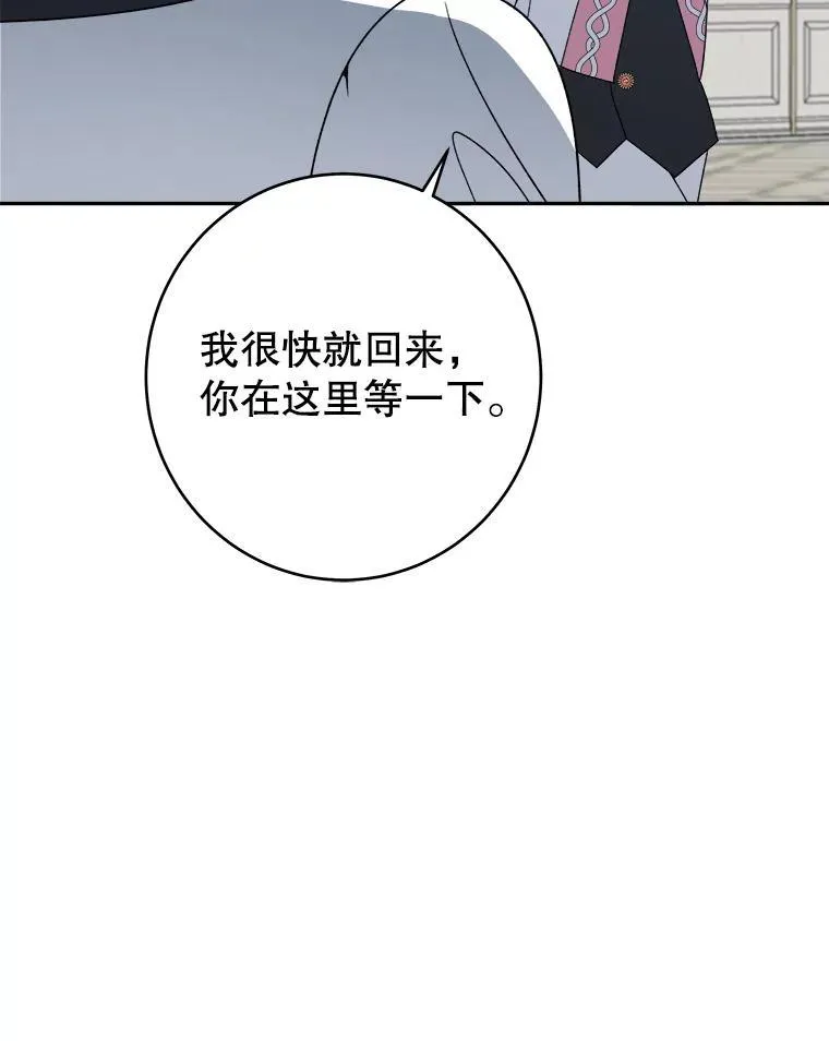 96.亲自报仇 第18页