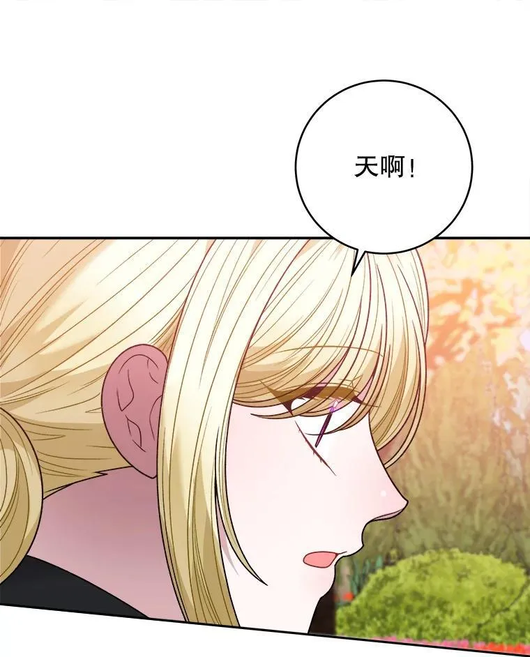 96.亲自报仇 第23页