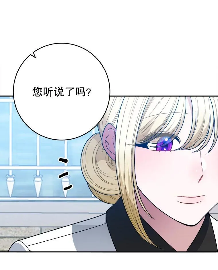 96.亲自报仇 第31页