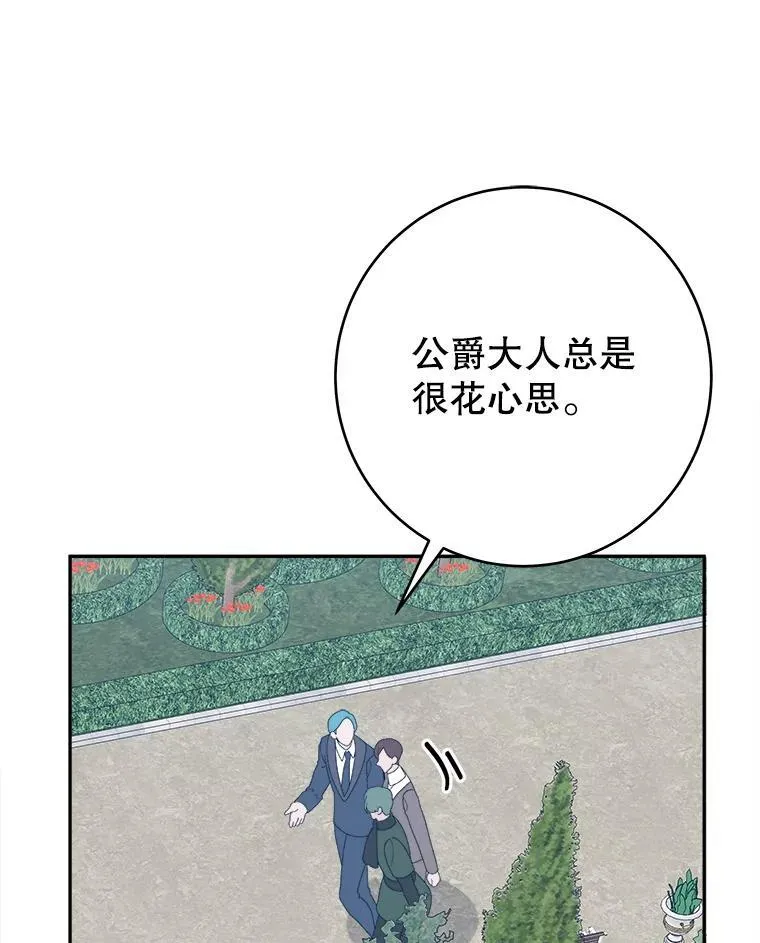 96.亲自报仇 第34页