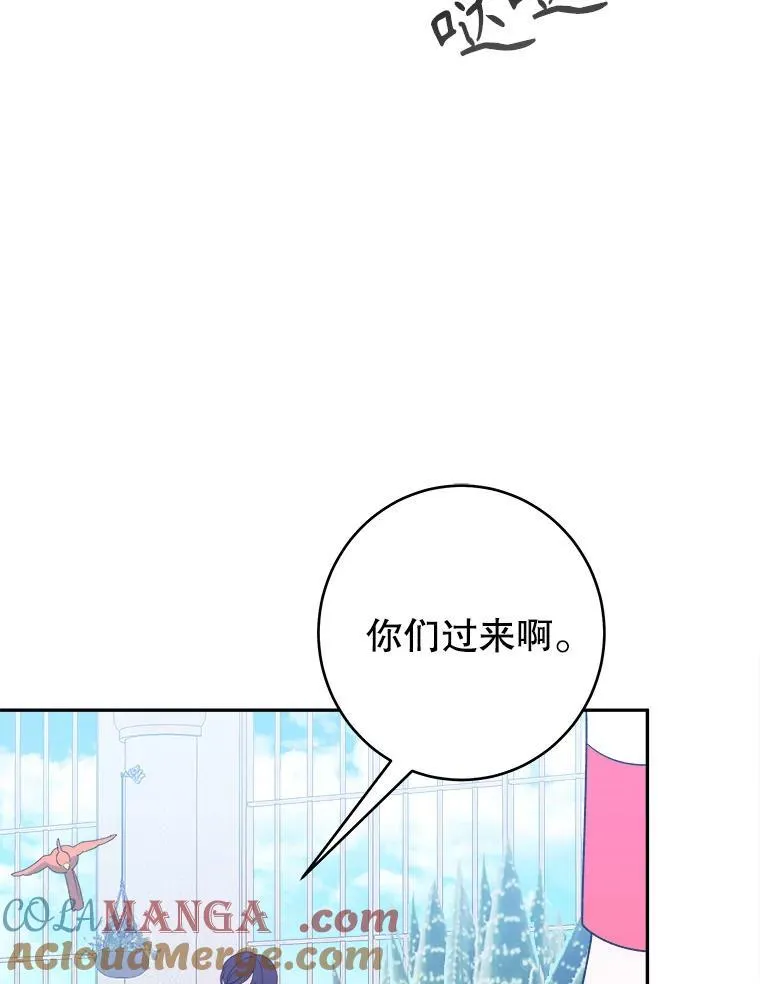 96.亲自报仇 第57页