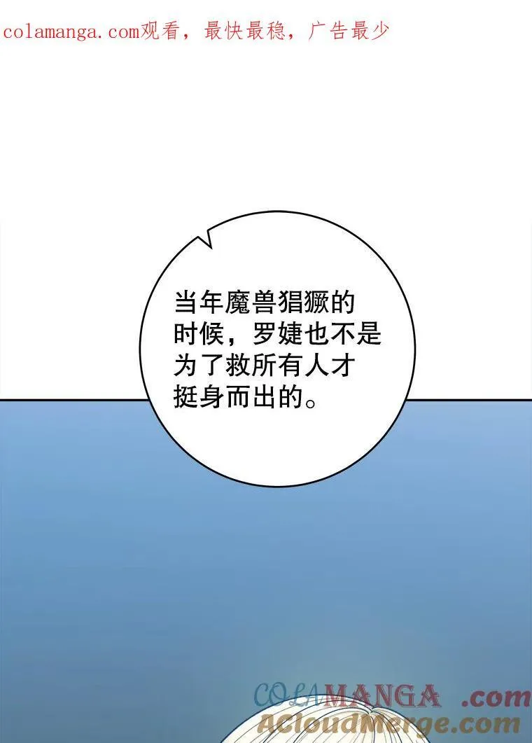 97.家人的爱 第1页