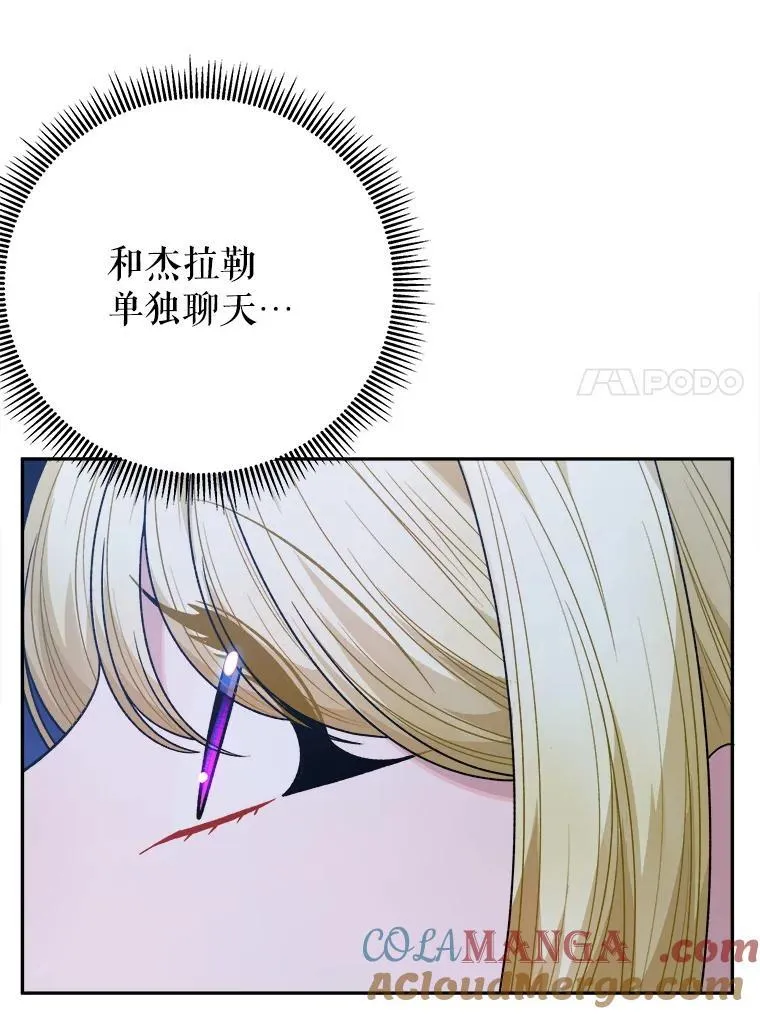 98.预知未来 第7页