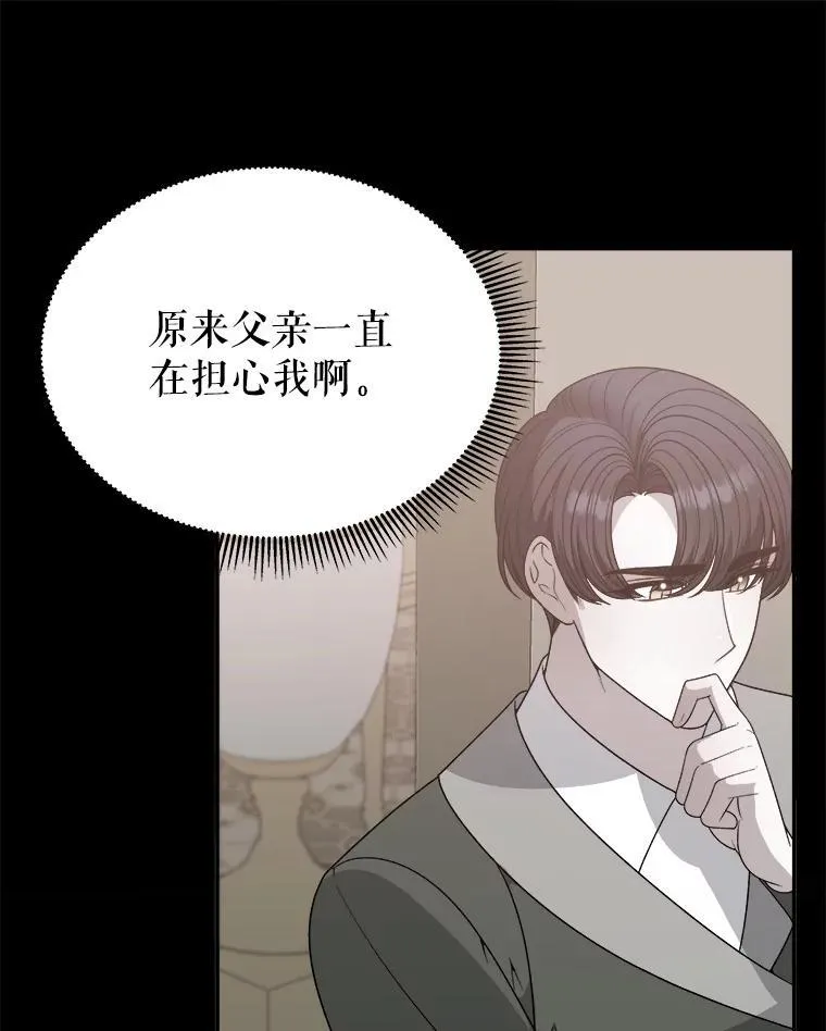 98.预知未来 第12页