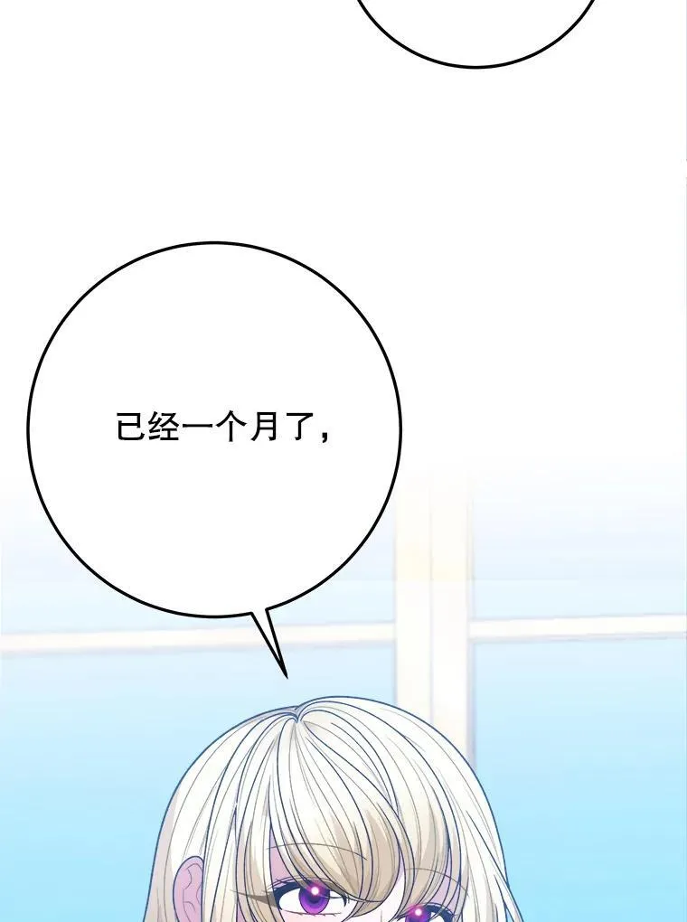 99.魔兽之迷 第2页