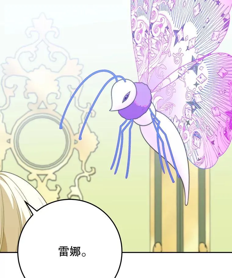 99.魔兽之迷 第12页