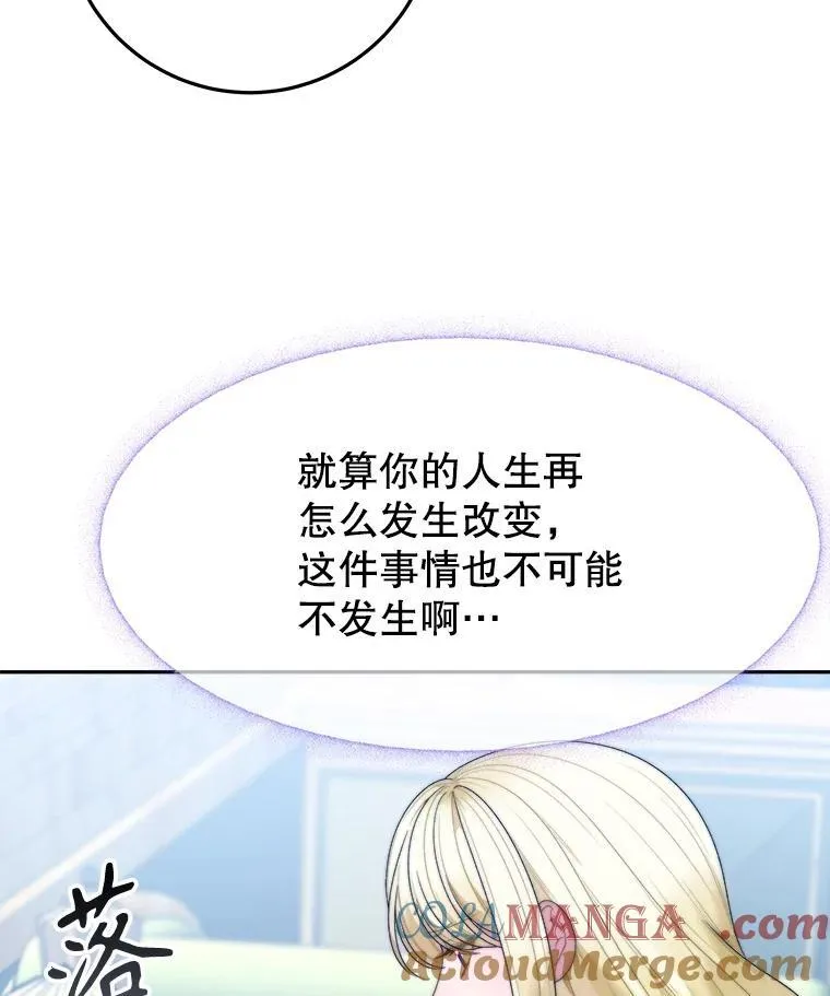 99.魔兽之迷 第13页