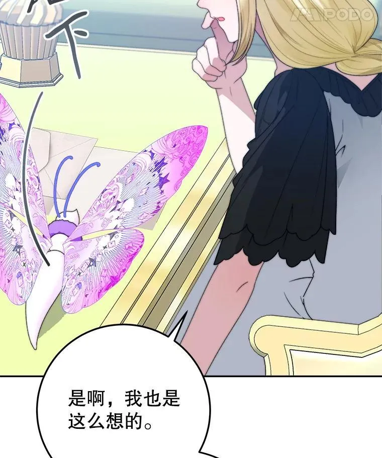 99.魔兽之迷 第14页