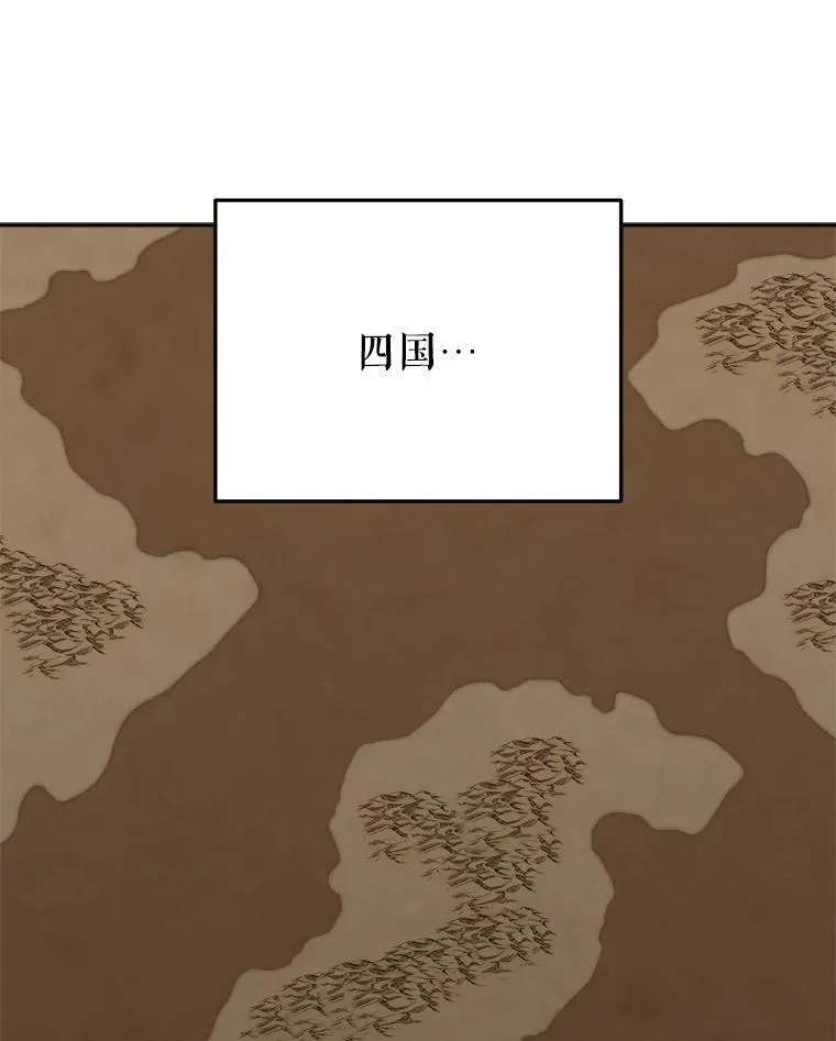99.魔兽之迷 第18页