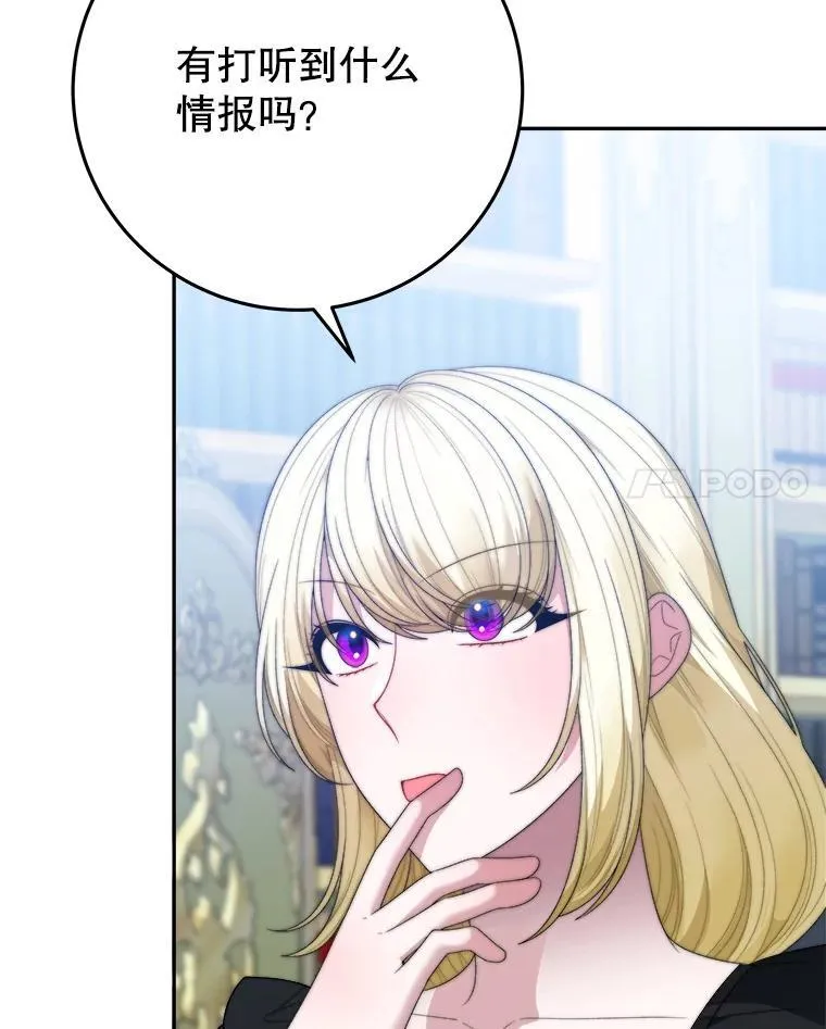 99.魔兽之迷 第24页