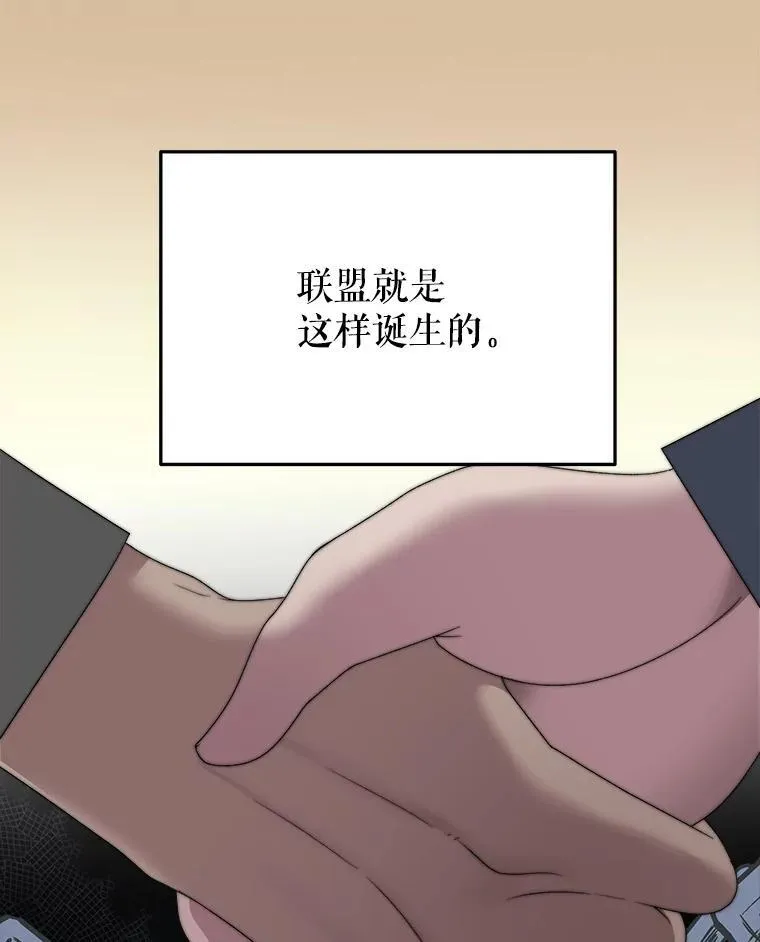 99.魔兽之迷 第42页