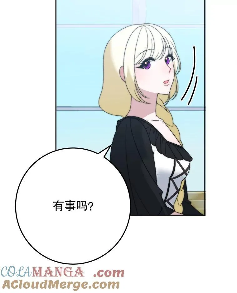 99.魔兽之迷 第49页