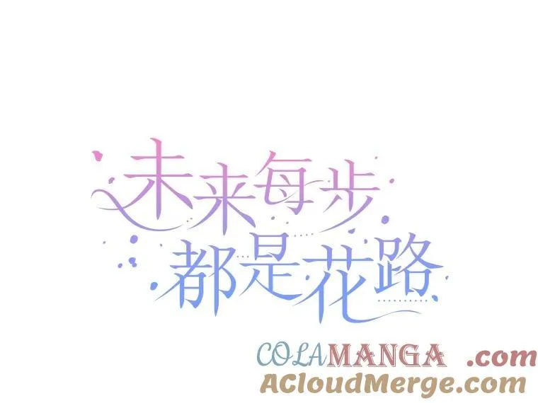 99.魔兽之迷 第53页