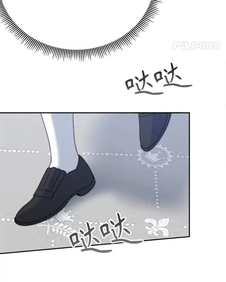 99.魔兽之迷 第56页